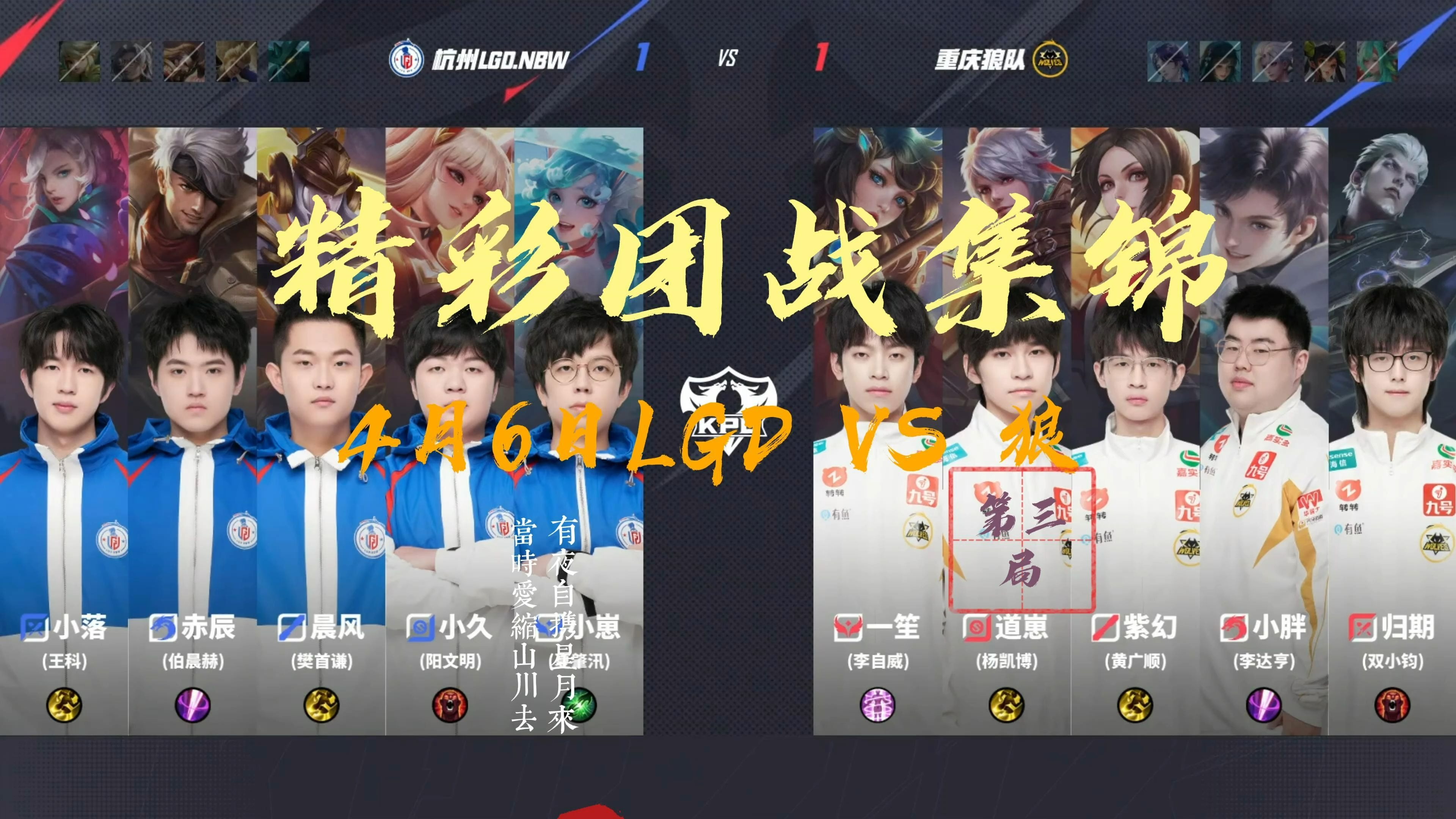 RNG轻取LGD,Kanavi团战一打五淘汰赛2:0(东京) RNG轻取LGD,Kanavi团战一打五淘汰赛2:0(东京)