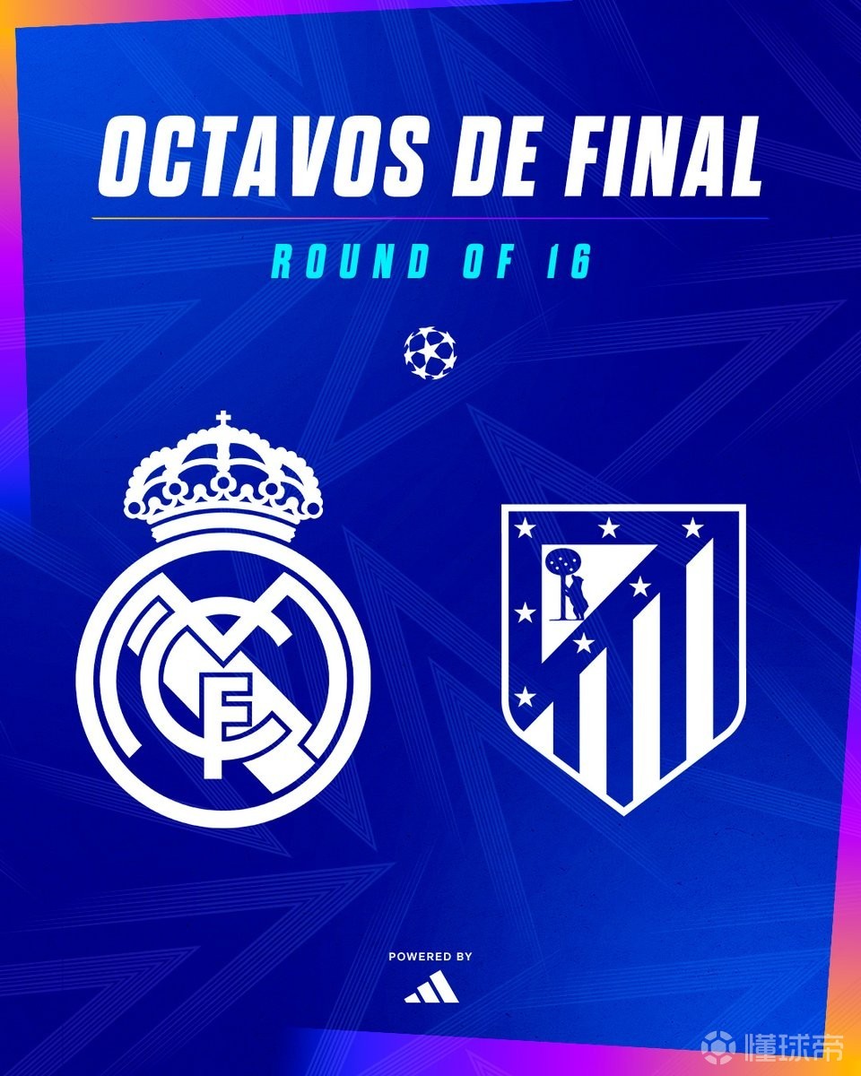 欧洲赛事豪门之战:皇马大胜晋级 欧洲赛事豪门之战:皇马大胜晋级