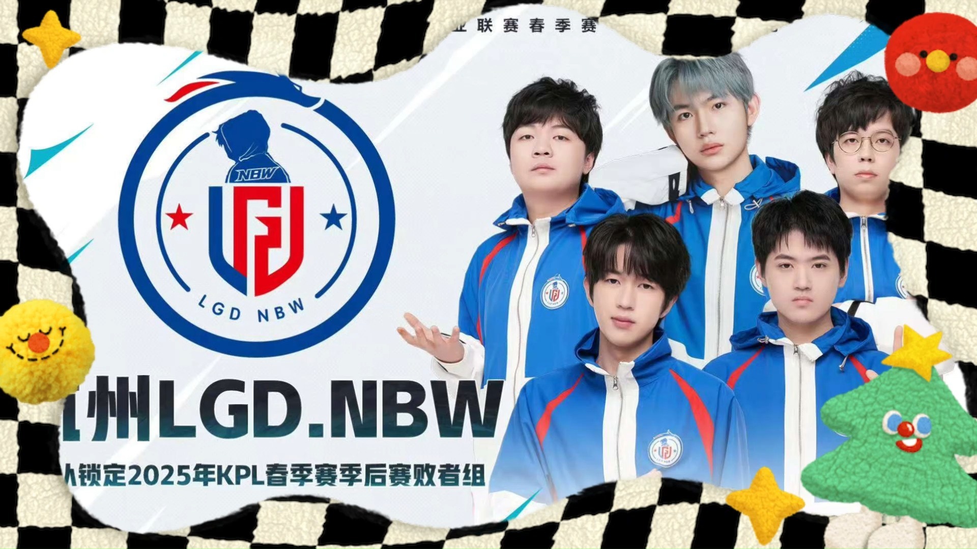 LGD绝杀WBG,Gumayusi单局斩获MVP全球总决赛2:0(广州)的简单介绍 LGD绝杀WBG,Gumayusi单局斩获MVP全球总决赛2:0(广州)的简单介绍