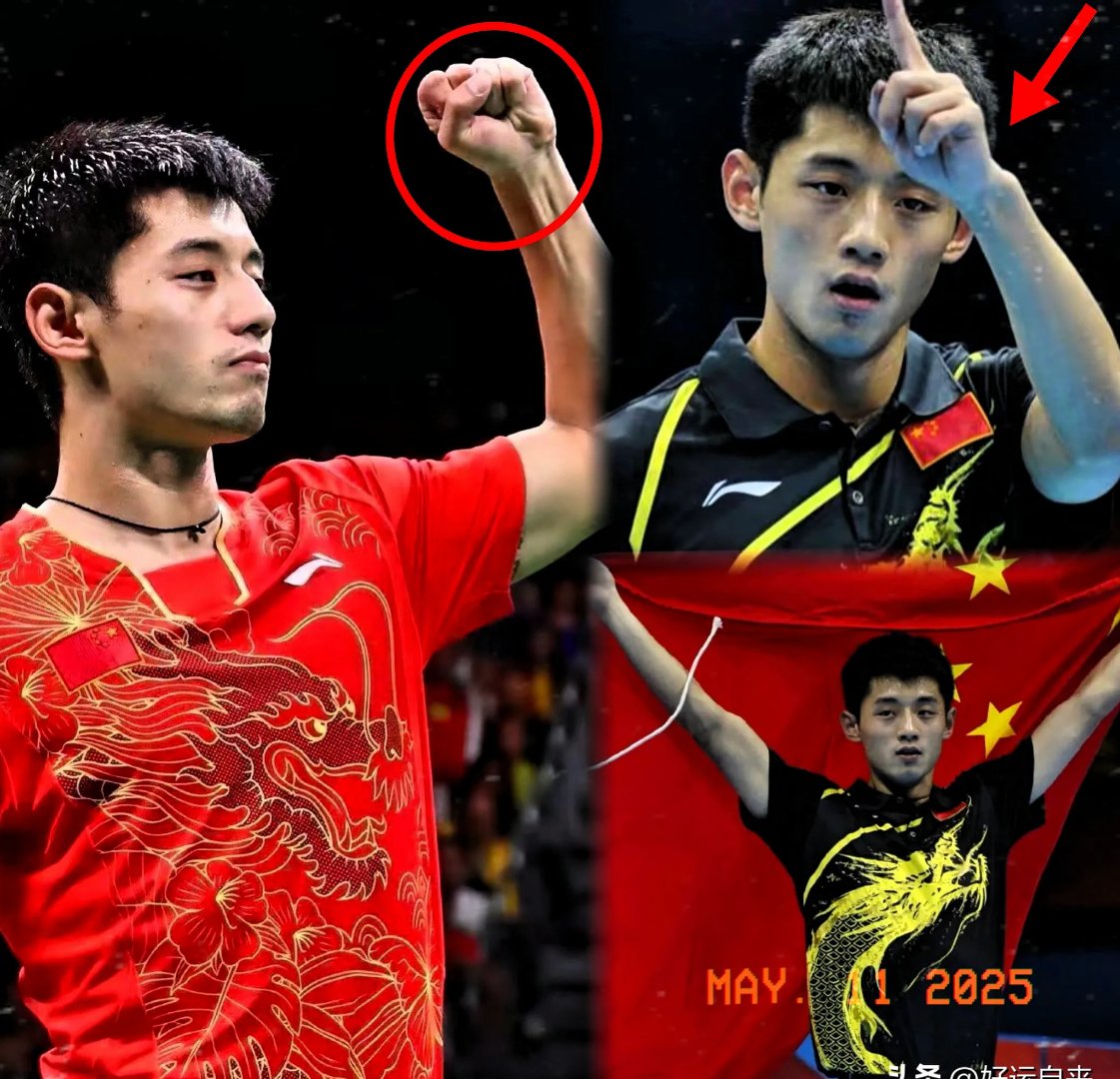 包含英国乒乓球队爆冷德国乒乓球队,张继科完成帽子戏法的词条 包含英国乒乓球队爆冷德国乒乓球队,张继科完成帽子戏法的词条