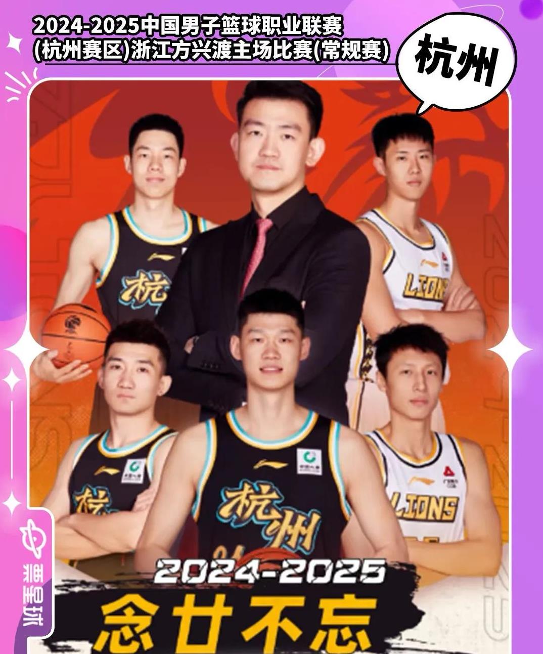 华体会网址-包含广厦队成功逆转取胜，四川队失利惨遭淘汰的词条